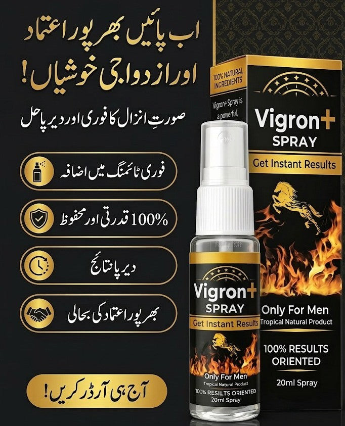 Vigron+ Spray